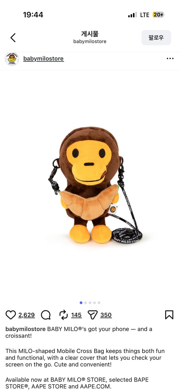 에이프 베이비 마일로 모바일 크로스백 상품이미지1