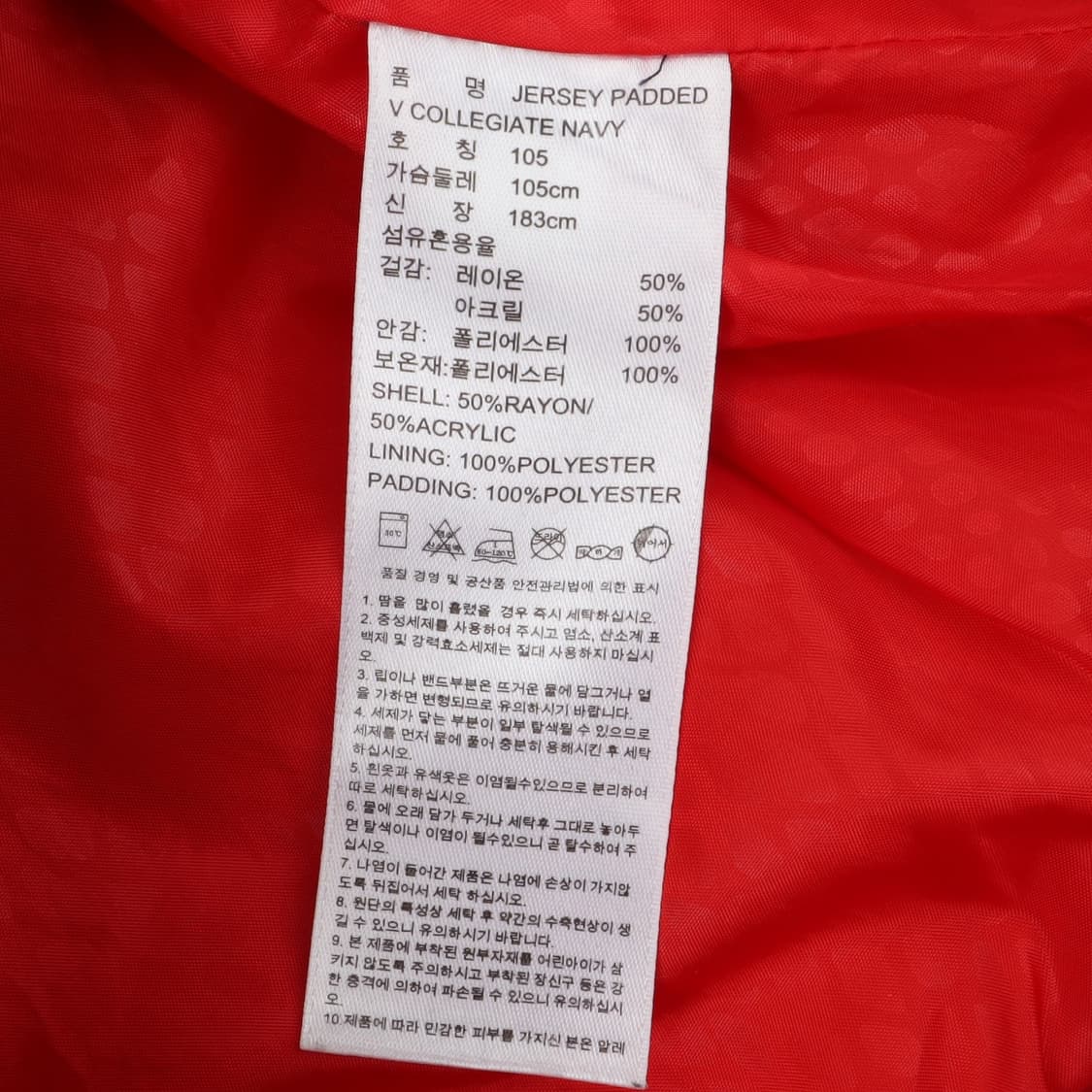 아디다스 네이비 파이어버드 패딩조끼 베스트 상품이미지9