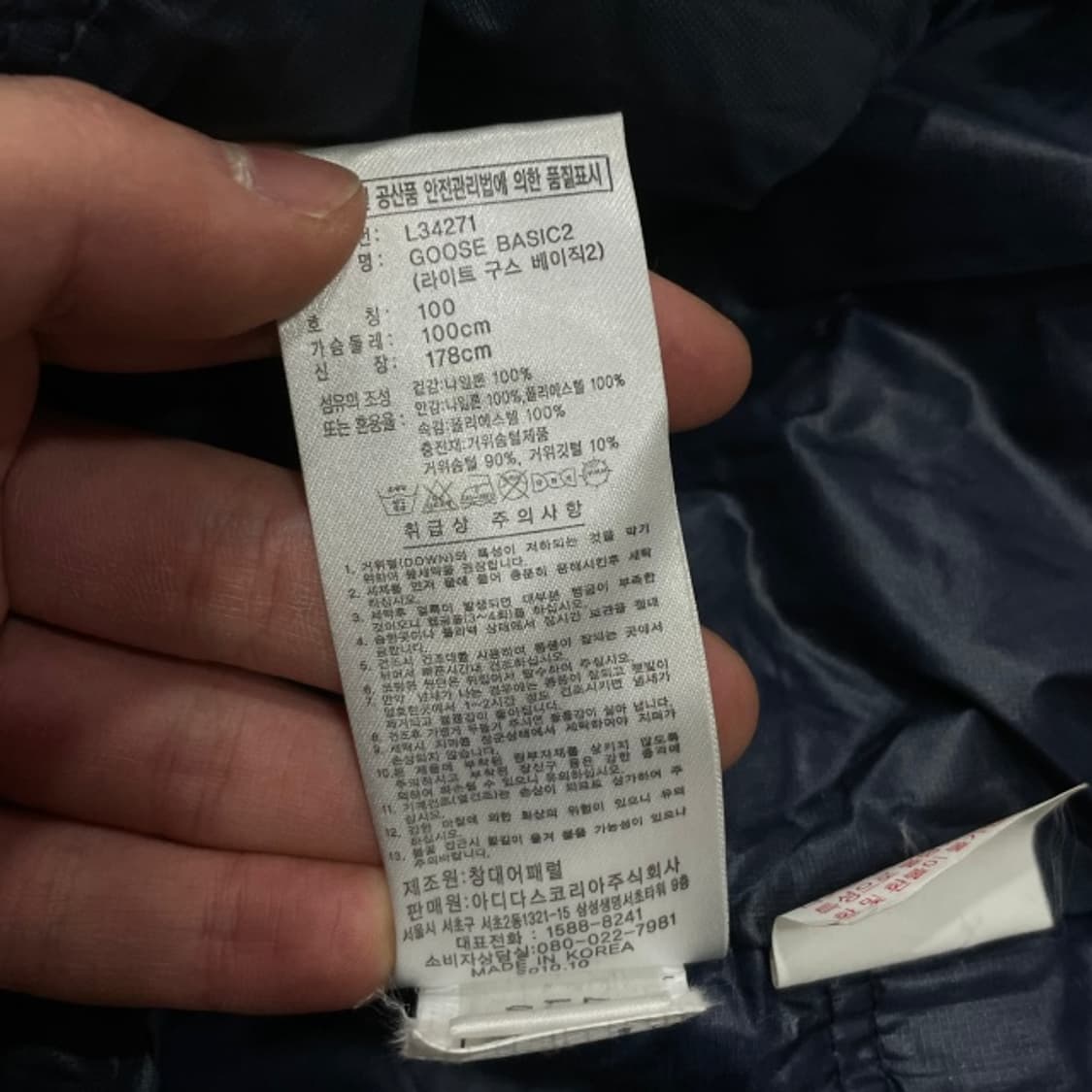 100 아디다스 경량패딩  상품이미지4