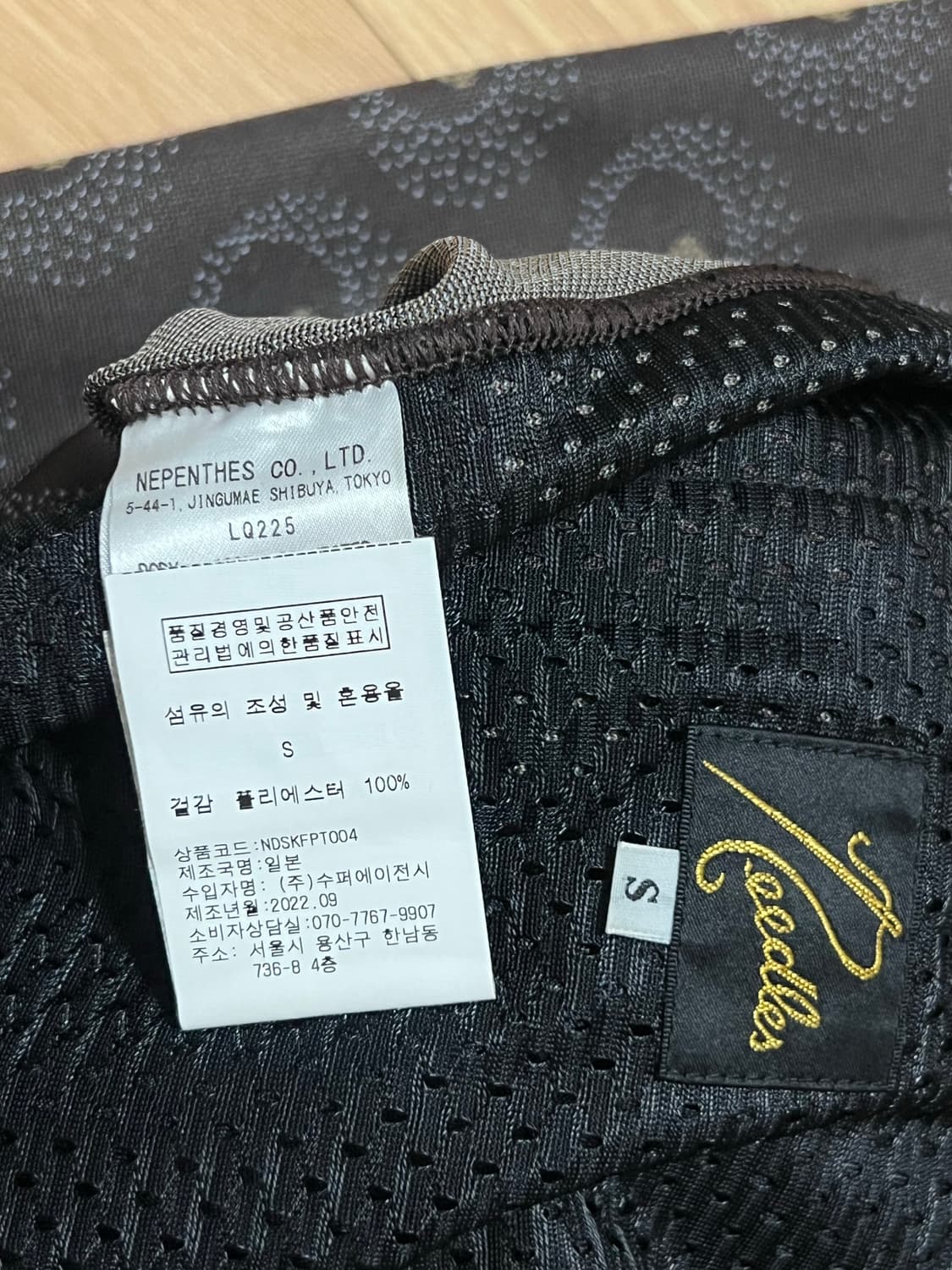 니들스 트랙팬츠 스트레이트핏 상품이미지7