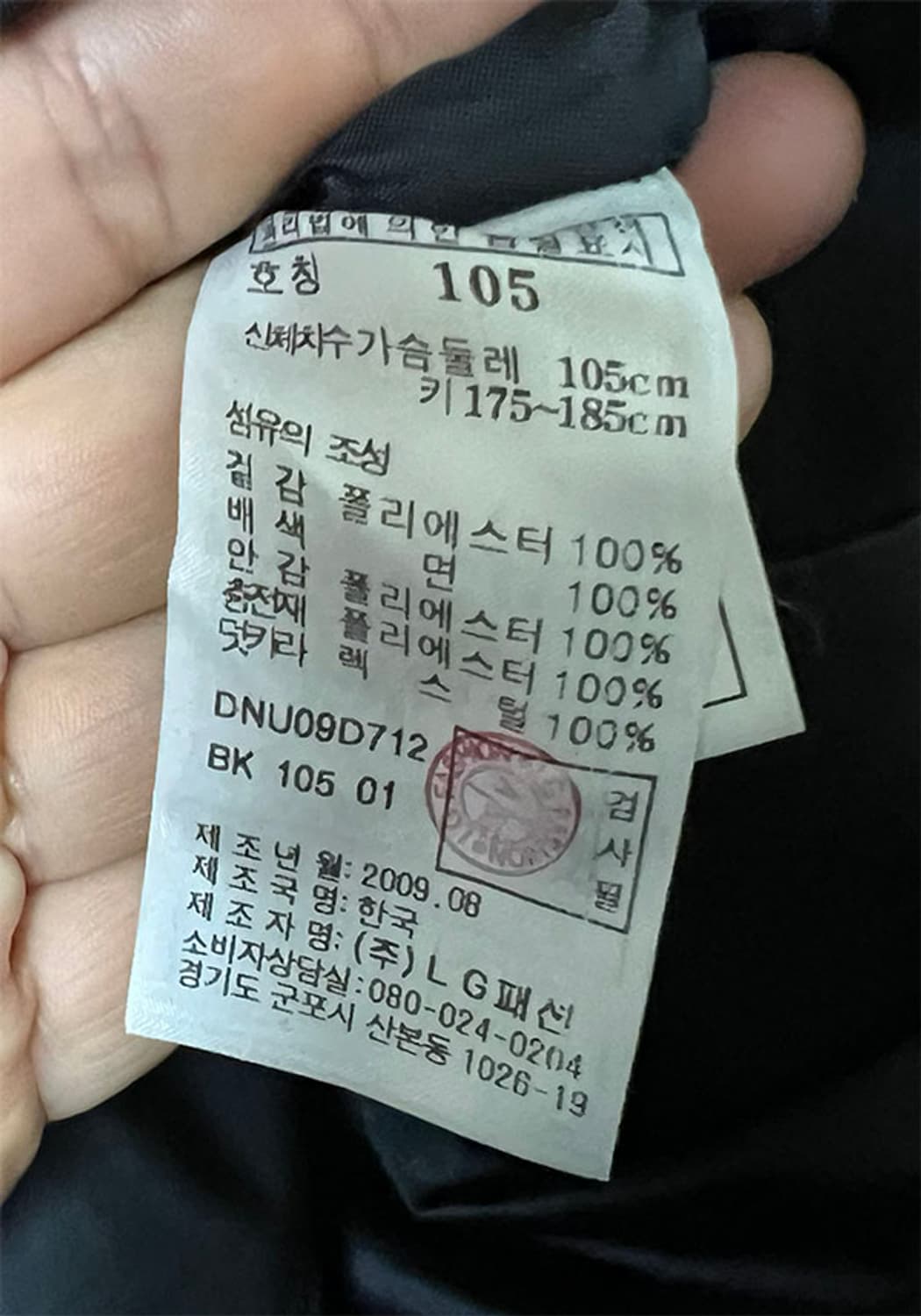 DAKS 여자 롱 자켓 누빔 추동 캐주얼 XL 105 88  상품이미지5