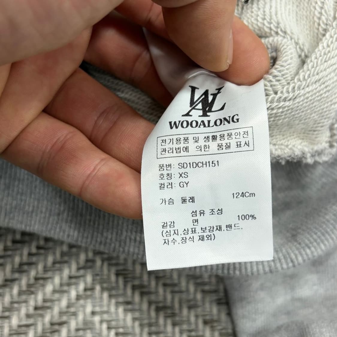 우알롱 로고 크롭 후드집업 v3960 상품이미지7
