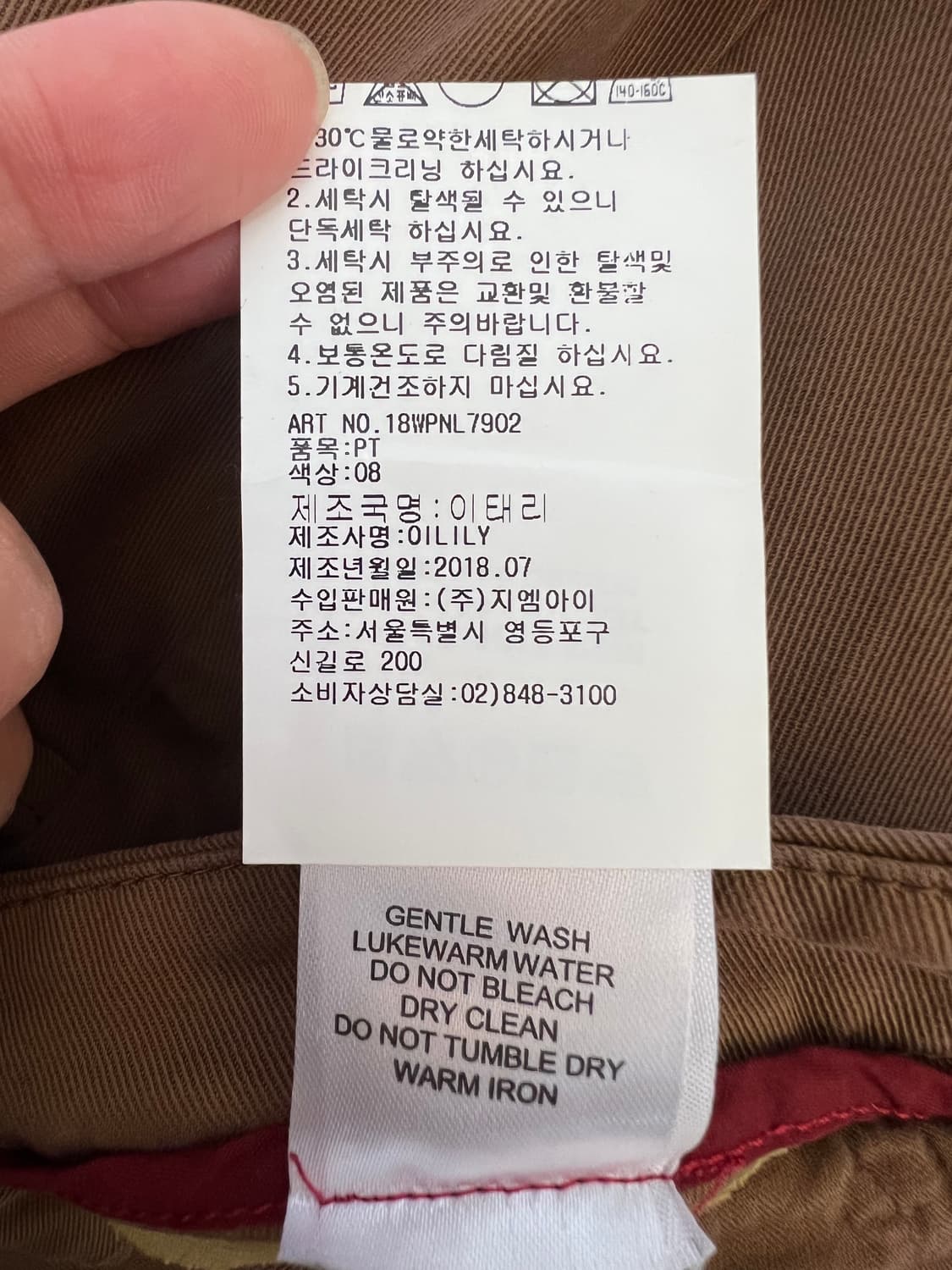 오일릴리 여자 브라운 코튼바지 면바지  상품이미지9