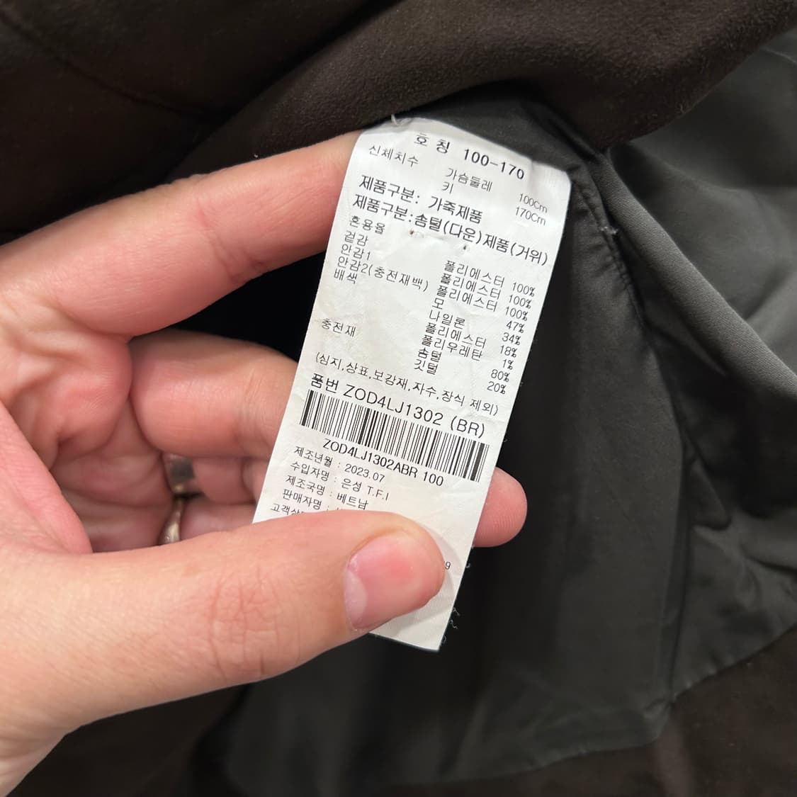 올젠 구스다운 푸퍼 하이넥 스웨이드 패딩 자켓 상품이미지4