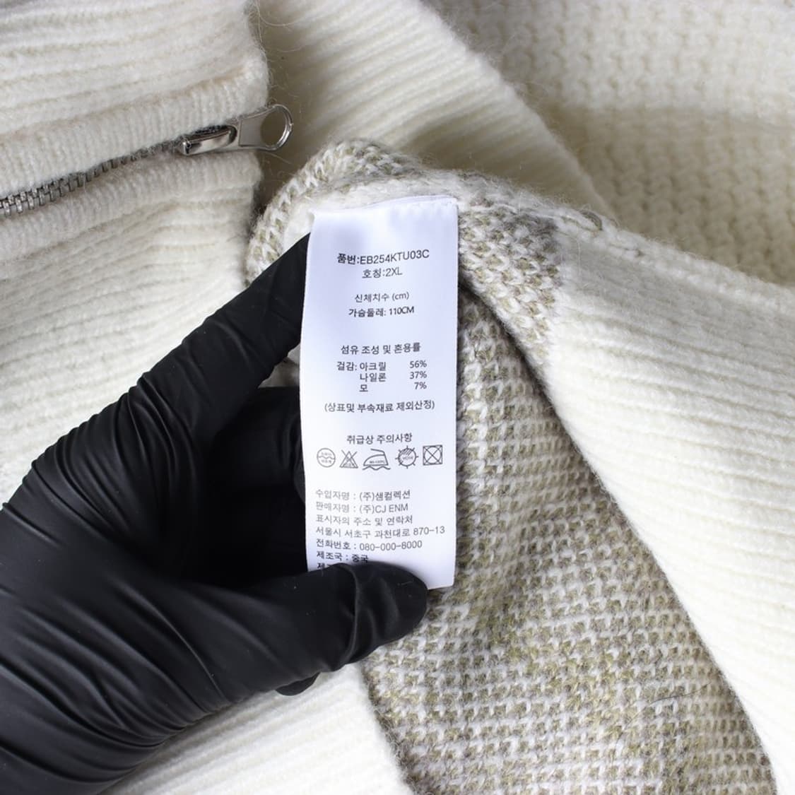 에디바우어 구스 그래픽 자카드 니트 집업 2XL 상품이미지6