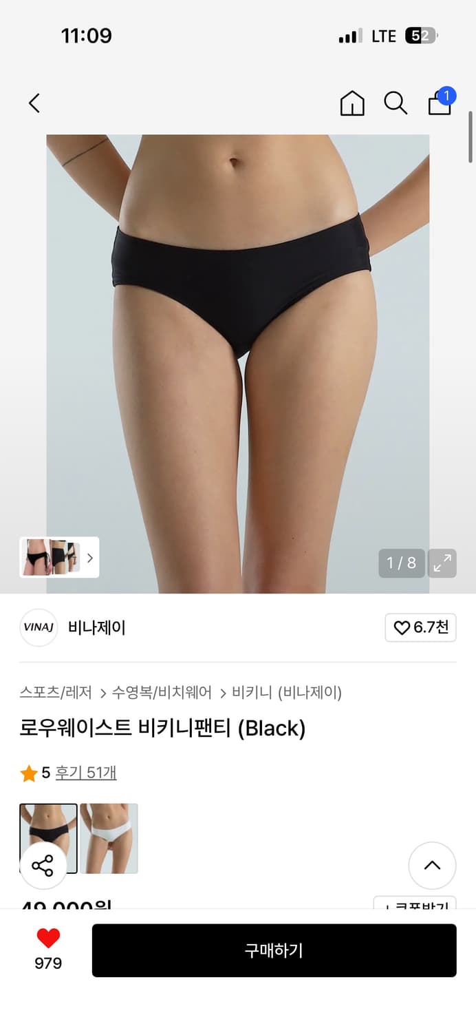 비나제이 비키니 상하의세트 새상품 상품이미지3