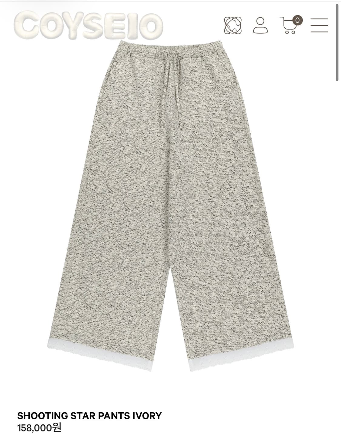 [OS] 코이세이오 슈팅스타 팬츠 - 아이보리 상품이미지2