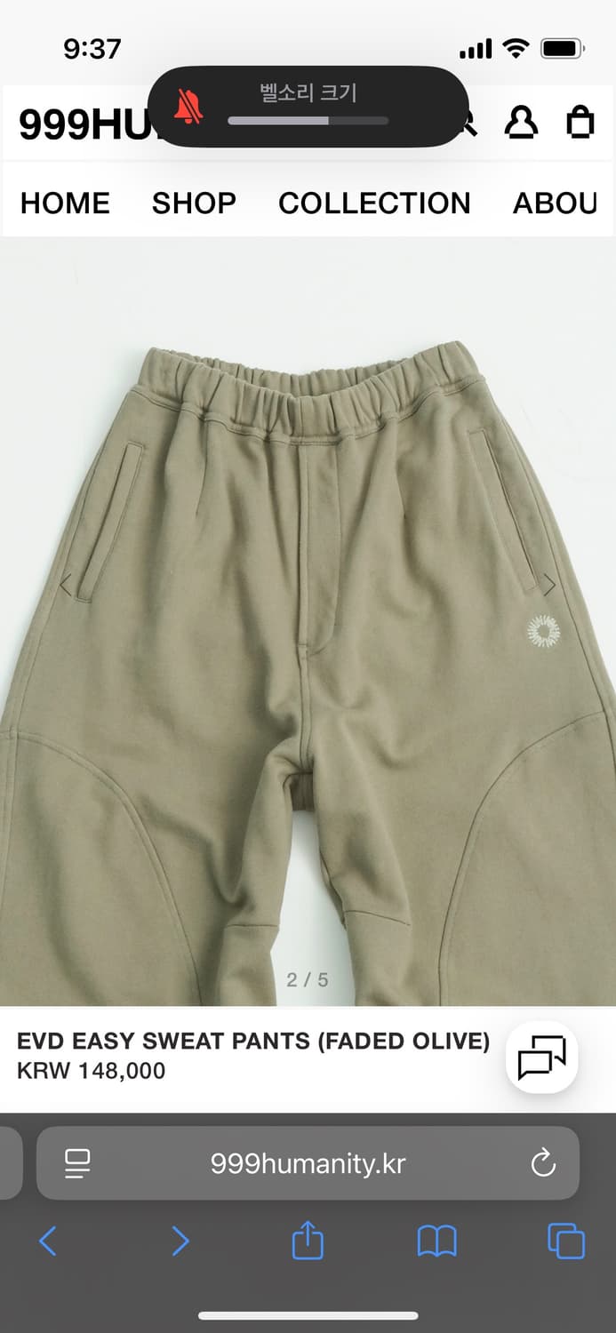 999휴머니티 evd 이지 스웨트 팬츠 다크네이비 상품이미지5