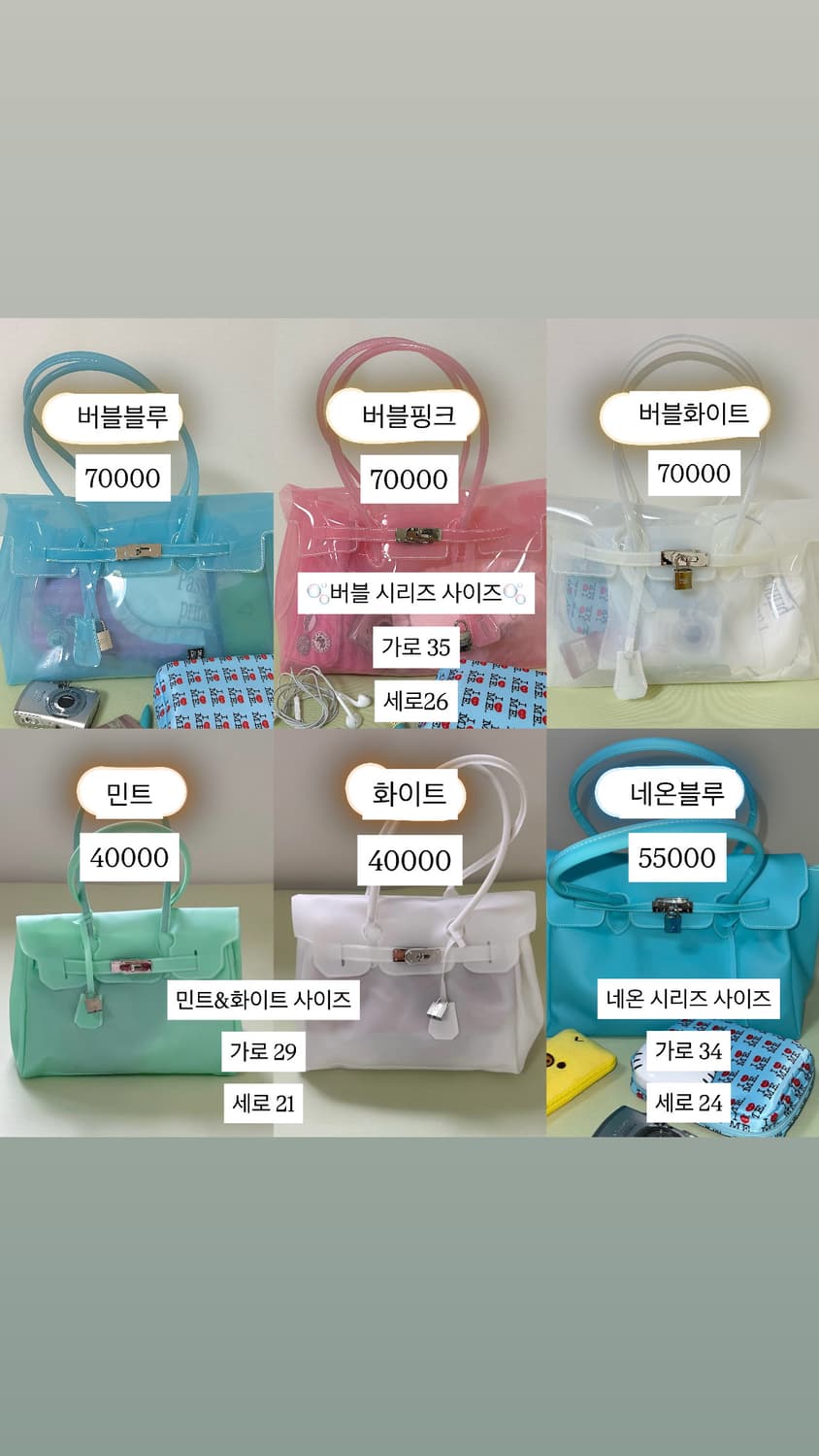 📣키키 젤리버킨백 예약구매 안내📣 상품이미지2