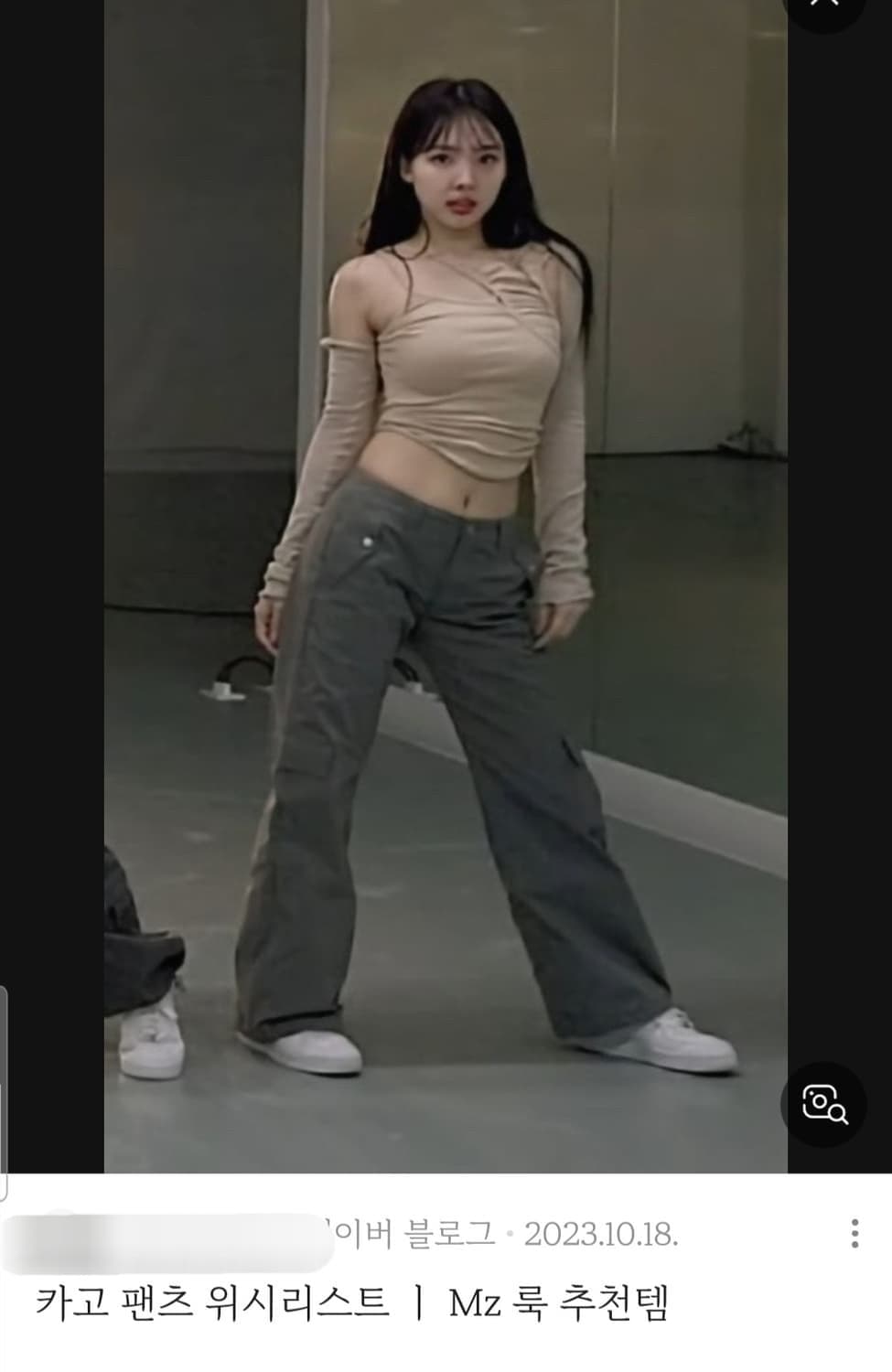 [제니, 나연 착용] SCULPTOR 스컬프터 부츠컷 카고 팬츠 바지 상품이미지6