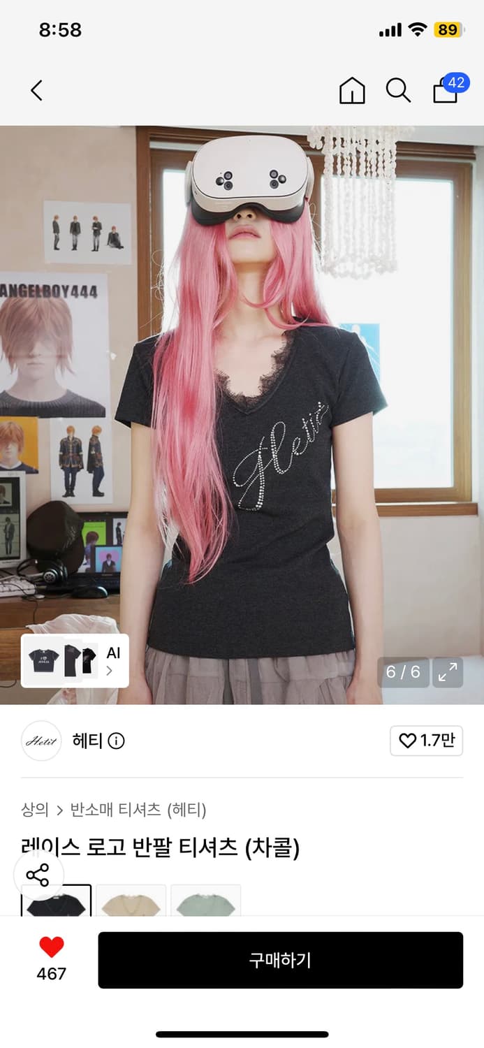 헤티 레이스 로고 빈팔티셔츠 차콜 상품이미지1