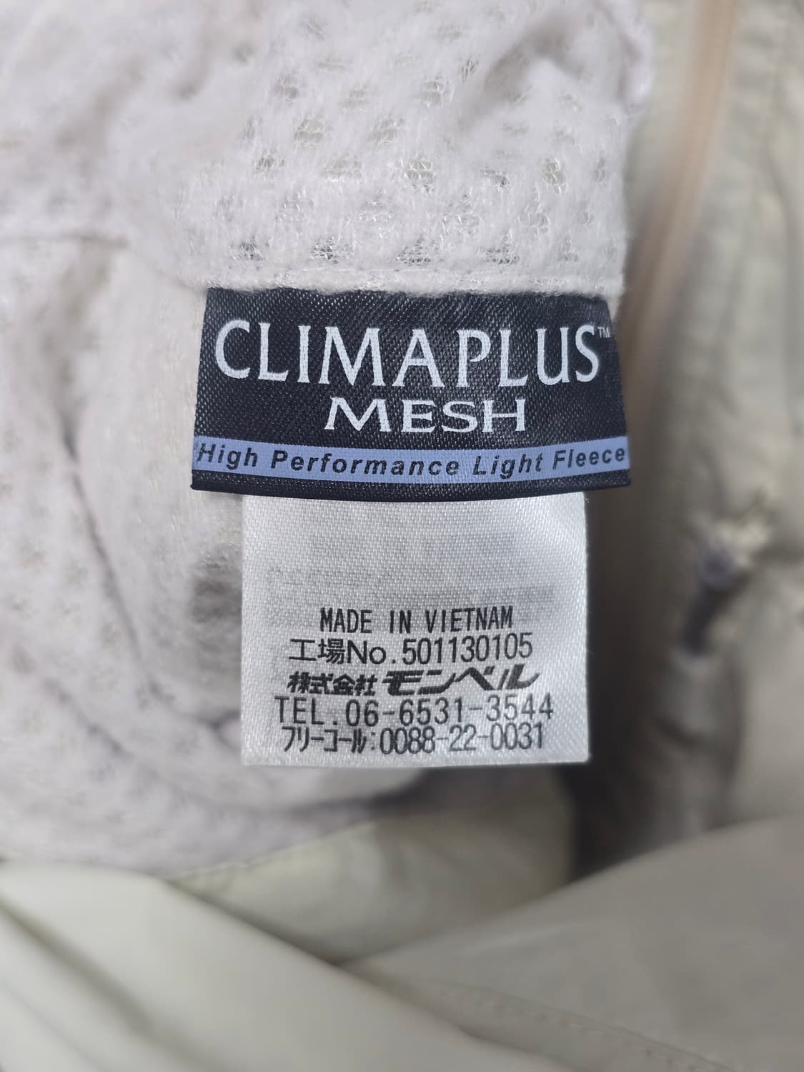 몽벨 바람막이 클리마플러스 자켓 M 상품이미지5