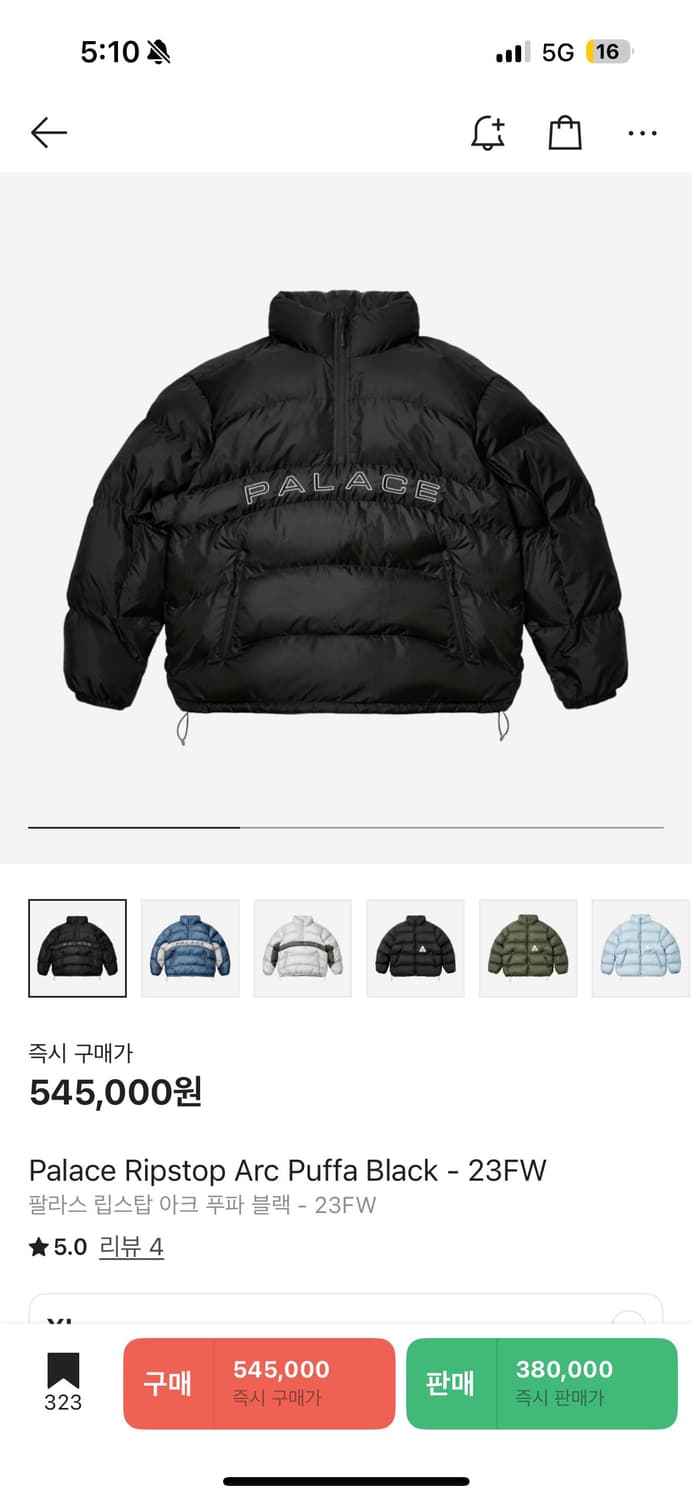 팔라스 립스탑 아크 푸파 블랙 패딩 상품이미지5