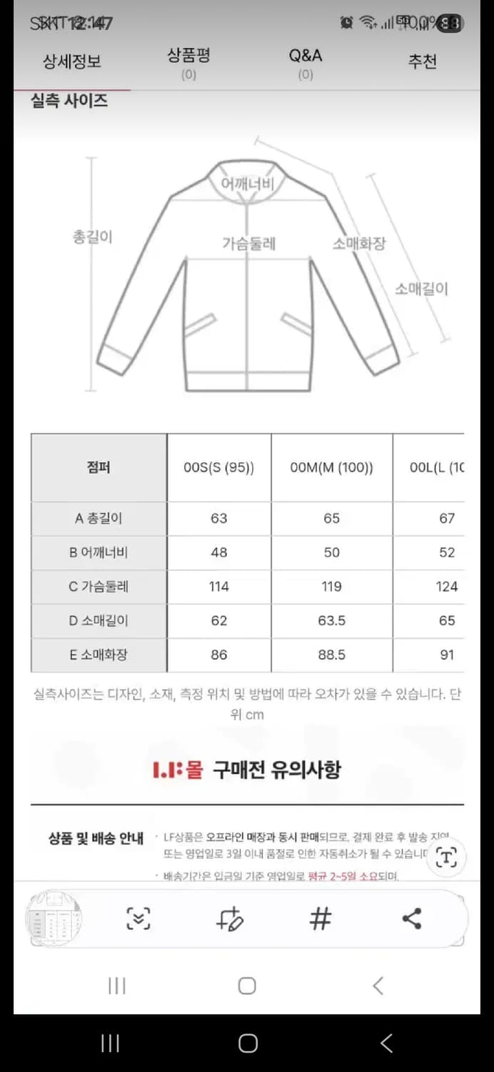 질스튜어트뉴욕 22FW 에비에이터 무스탕 그레이 S사이즈 상품이미지6