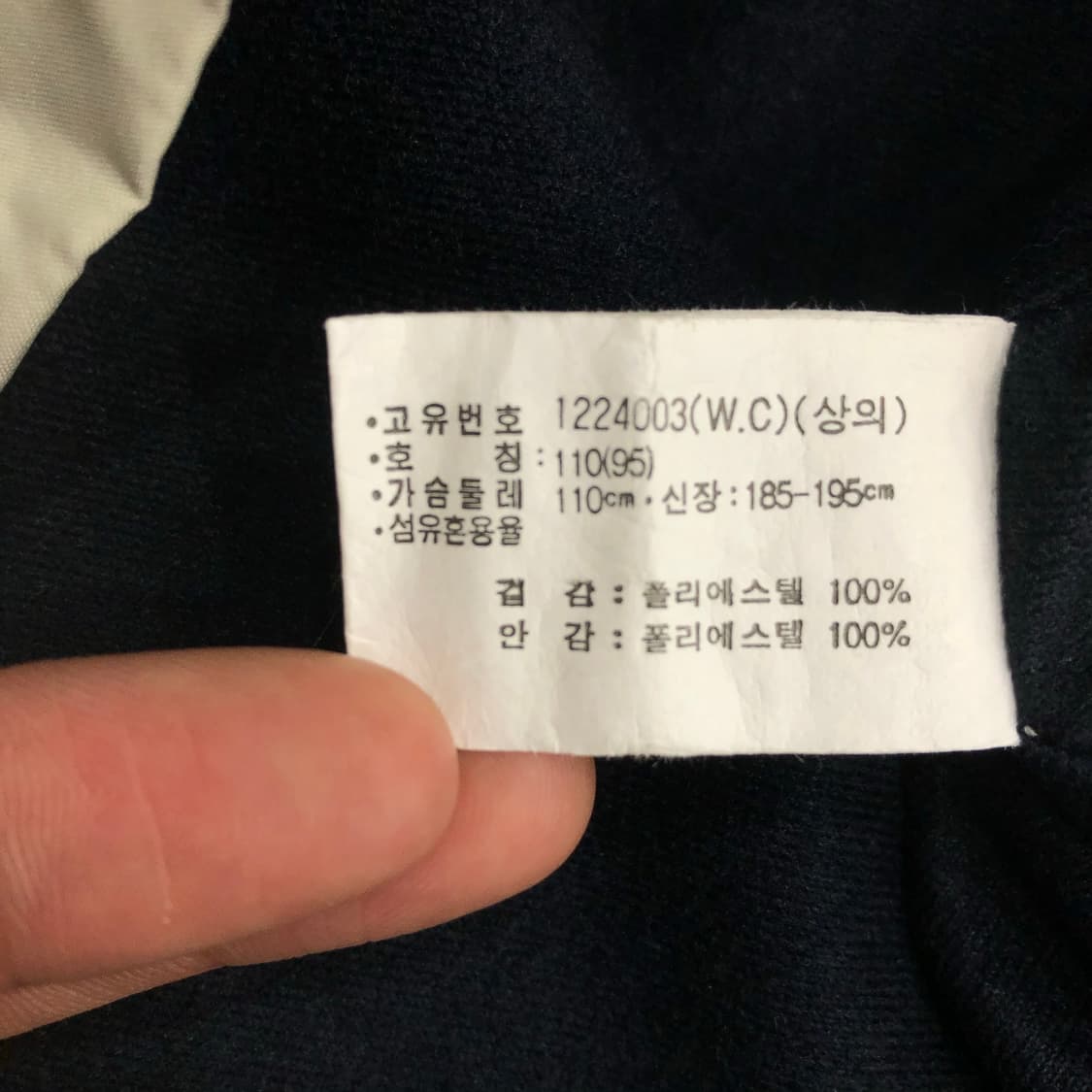 아식스 00s 올드스쿨 바람막이 자켓 상품이미지5