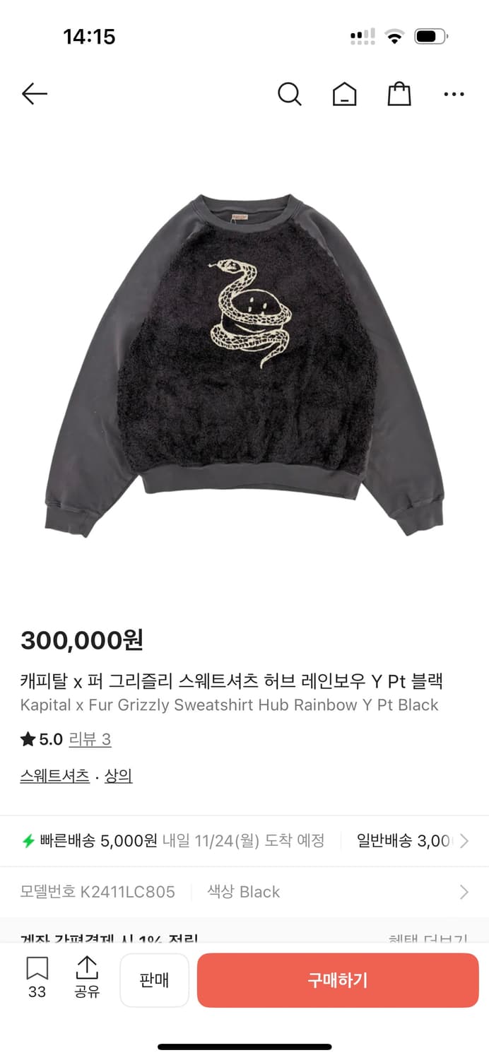 캐피탈 그리즐리 멘투멘 M 상품이미지3