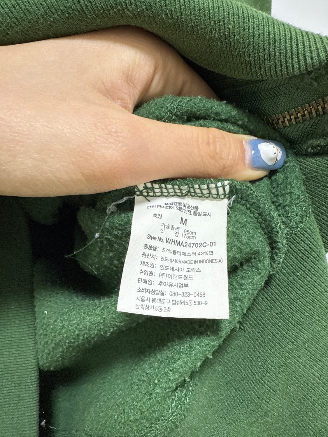 후아유 후드집업 상품이미지3