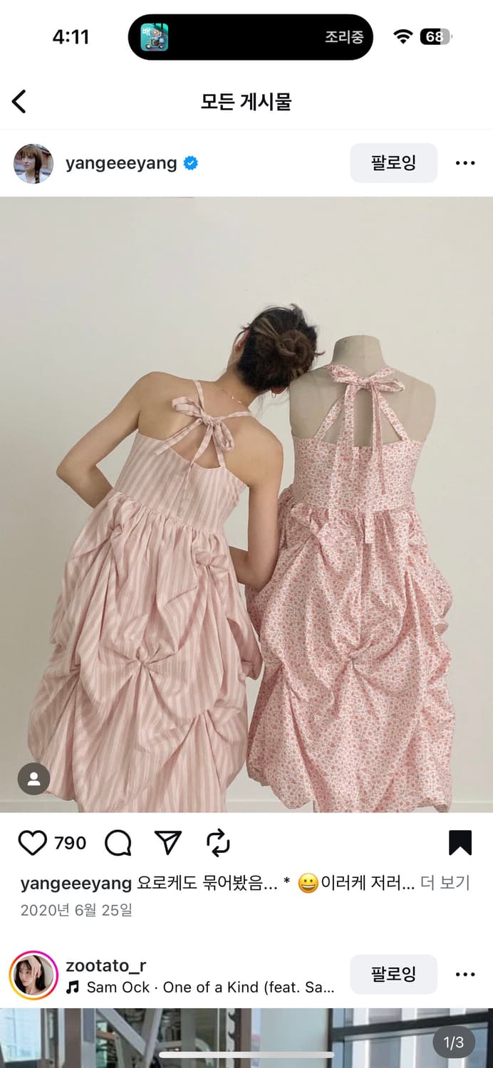 플레따 25 원피스 상품이미지1