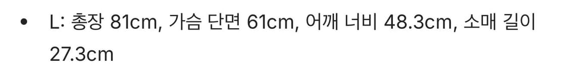 WBC 공식 파나틱스 나이키 국대 류현진 유니폼 L 새상품 상품이미지3