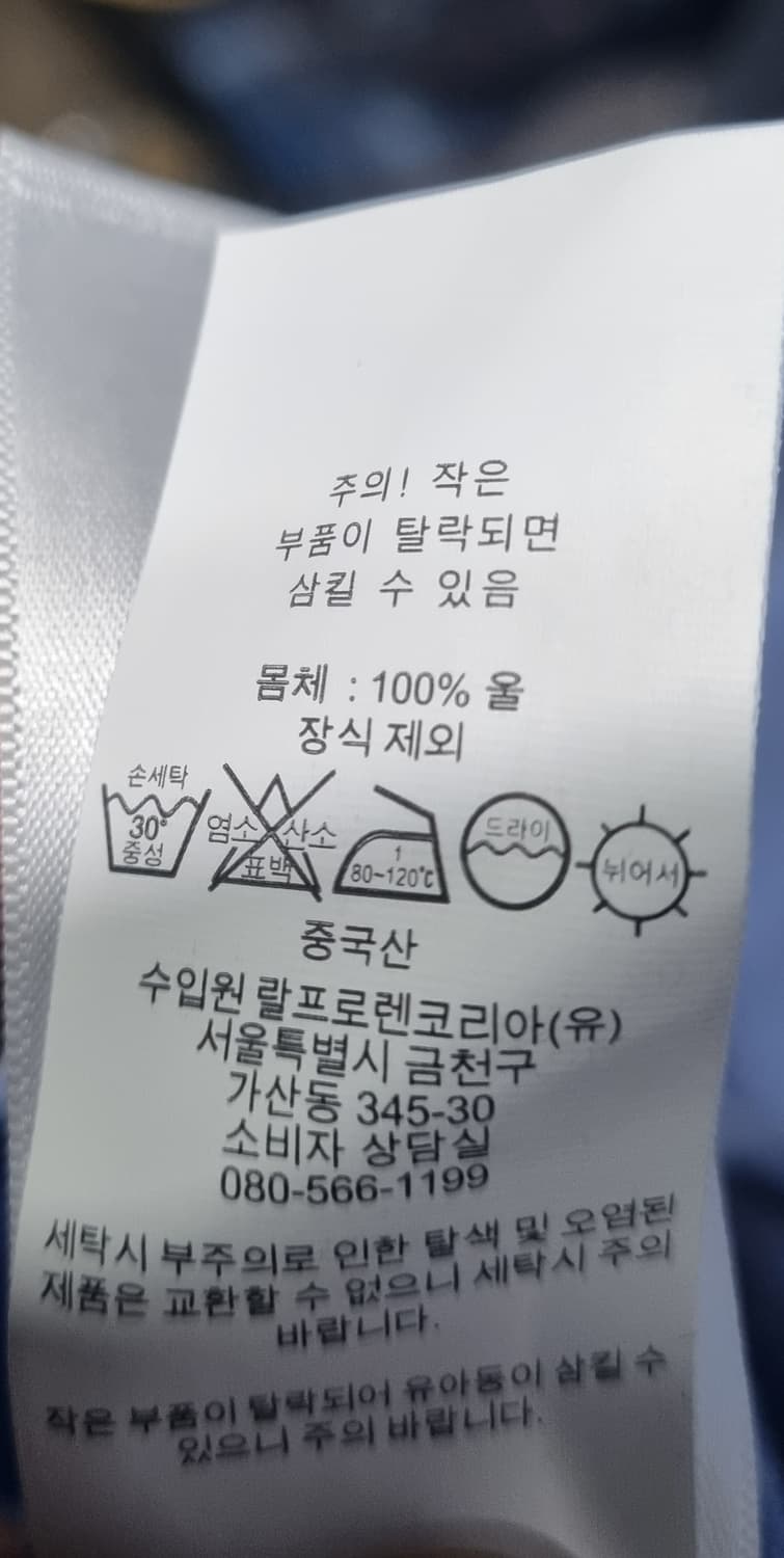 폴로 울 가디건 m(가슴단면52) 95~100 상태좋아요~ 상품이미지5