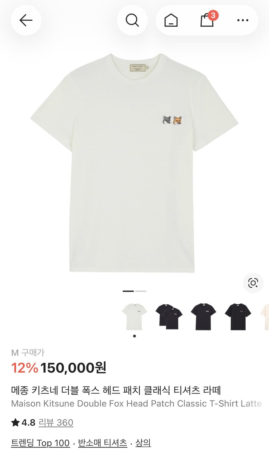 메종키츠네 더블 폭스 헤드 패치 클래식 티셔츠 상품이미지1