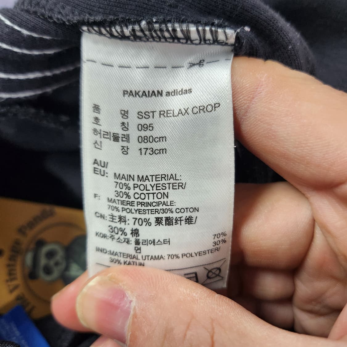 [95] 아디다스 여성 파이어버드 트랙팬츠 상품이미지4