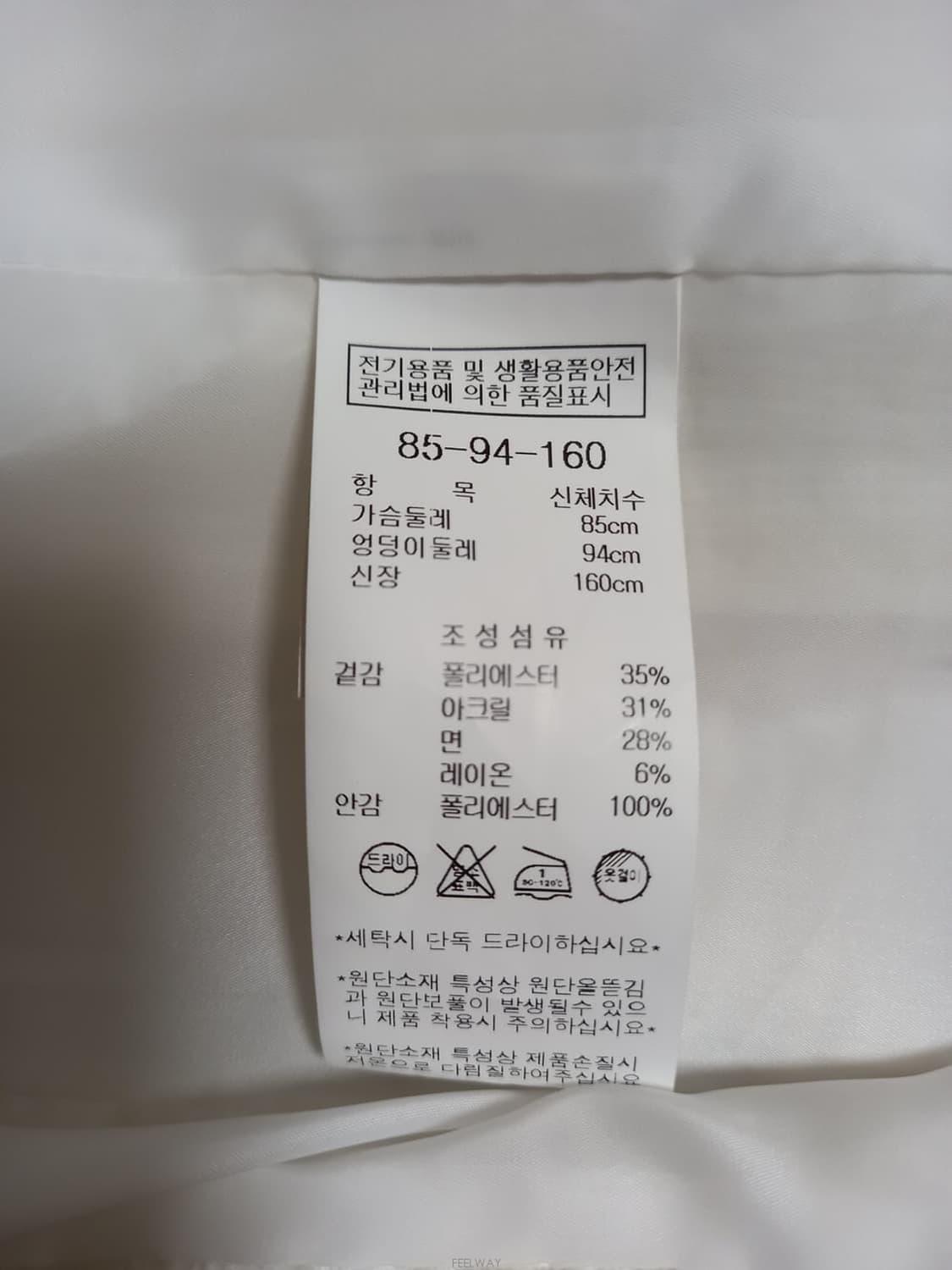 나이스클랍 트위드 자켓 상품이미지10