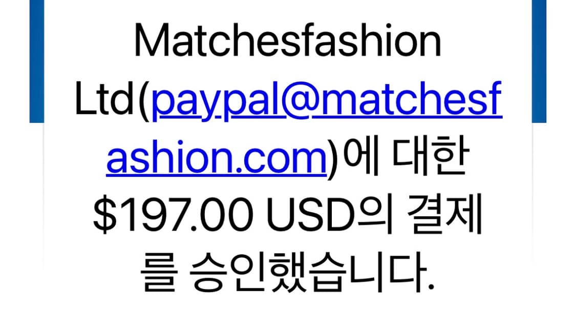 마르지엘라 넘버 바 목걸이 상품이미지4