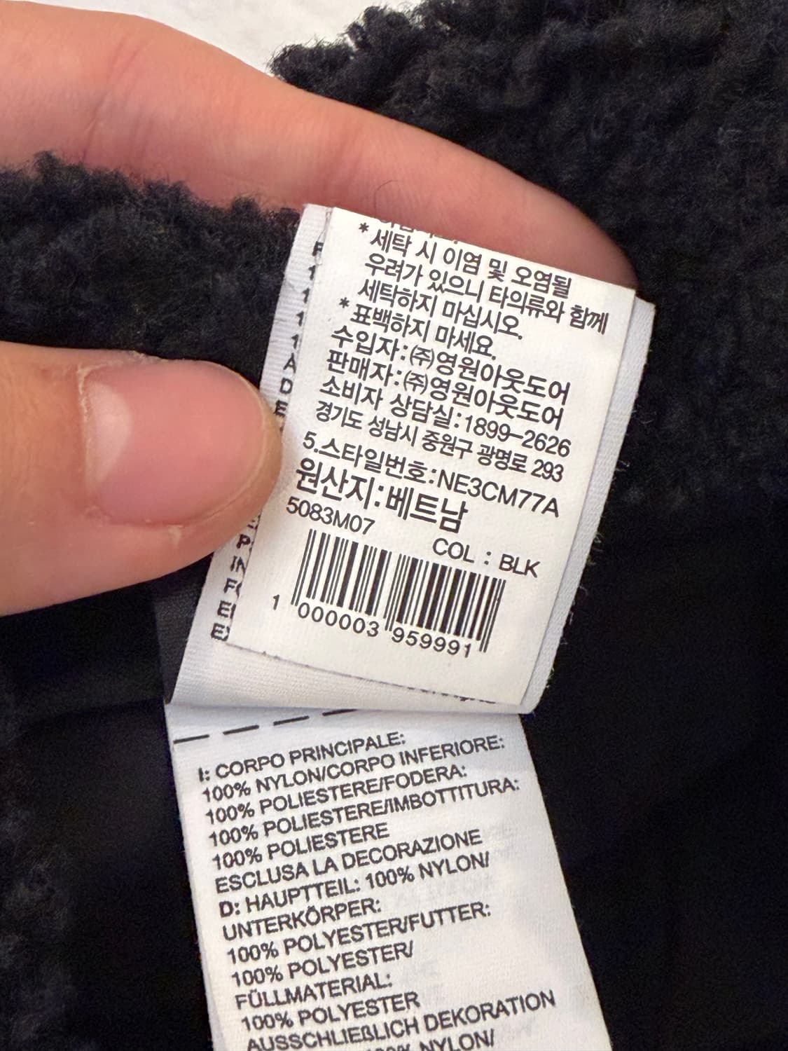 해외판) 노스페이스 이어머프 귀달이 캡 군밤모자 블랙 상품이미지6