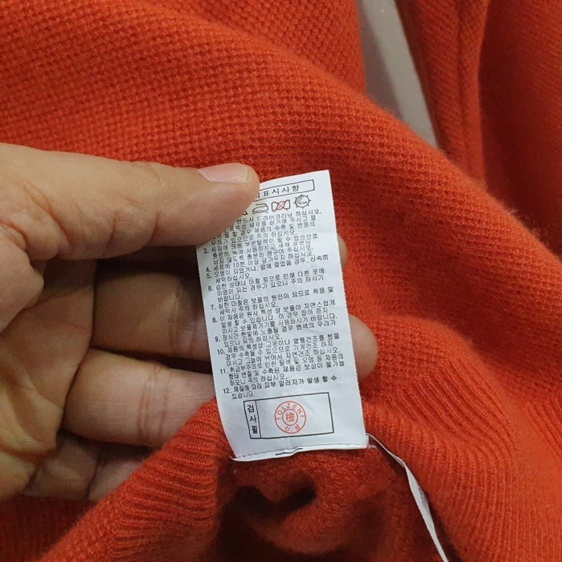 올젠 MERINO BLENDED 모혼방 니트(110) 상품이미지5