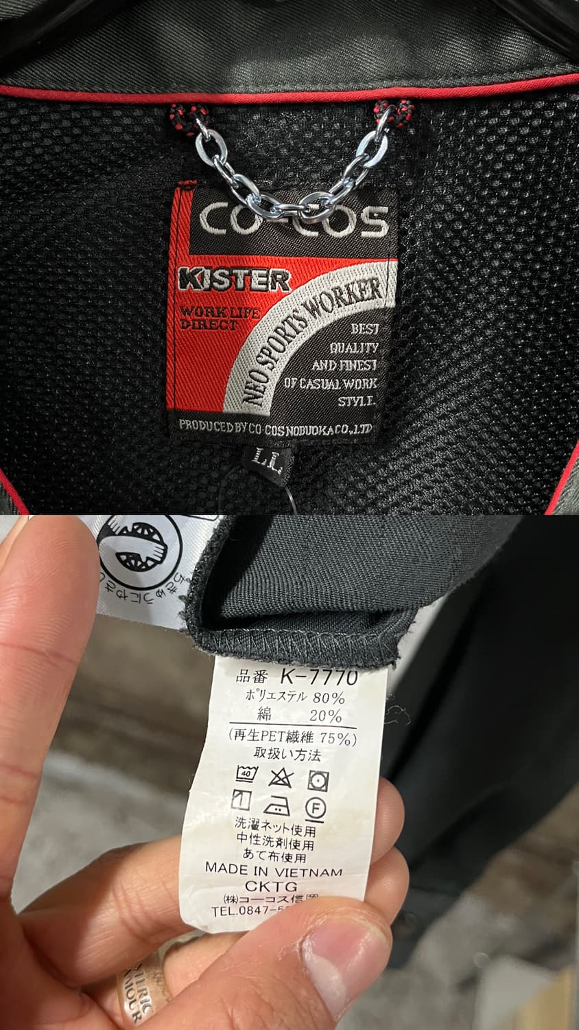 CO-COS Kister neo sports work jacket 상품이미지8