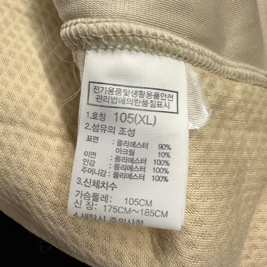 [정품/xl,105] 노스페이스 리모 플리스 후드집업 b17 상품이미지8