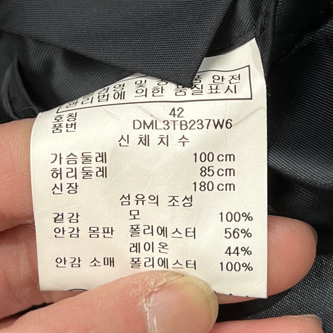 DKNY 울 블레이저 s10366 상품이미지7