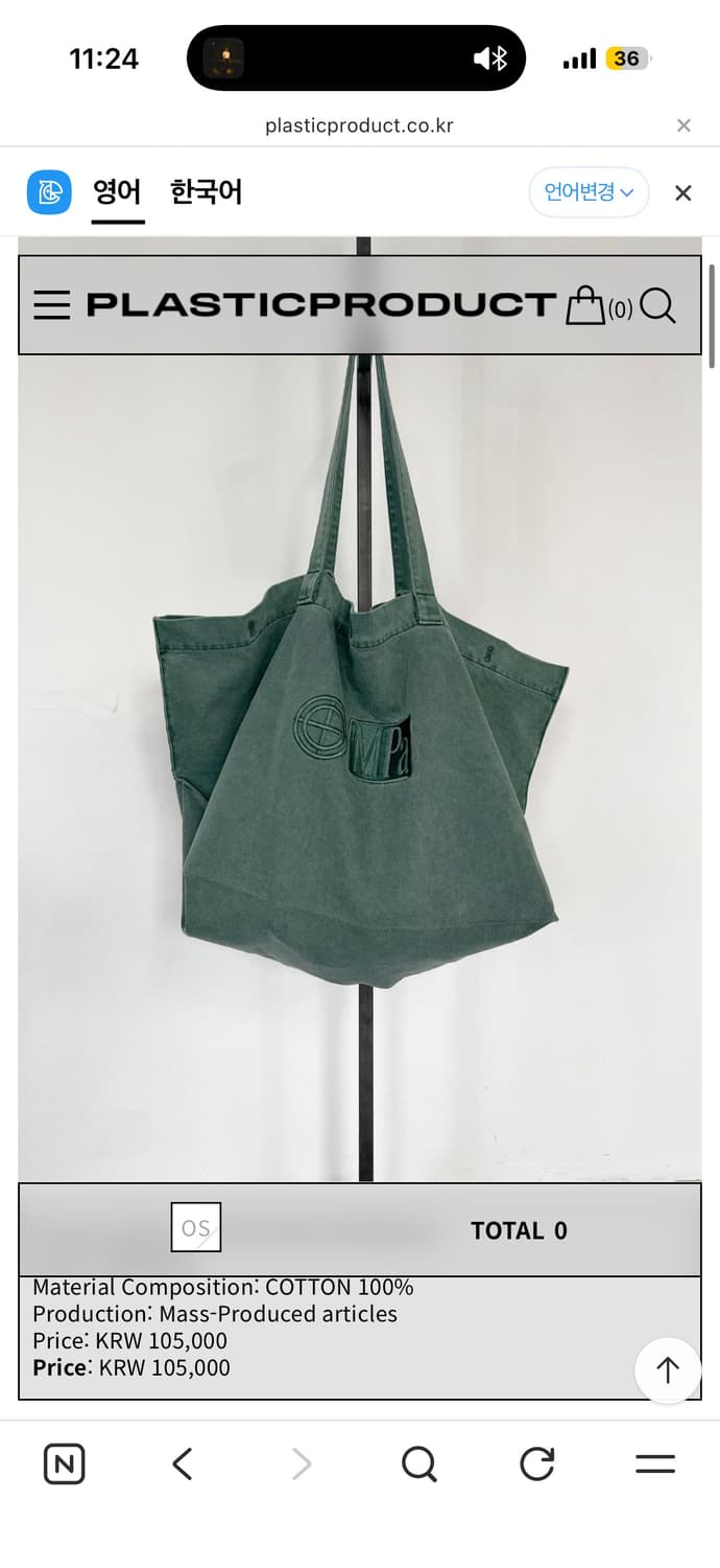 플라스틱프로덕트 big bag 가방 삽니다ㅠㅠ (에메랄드) 상품이미지1