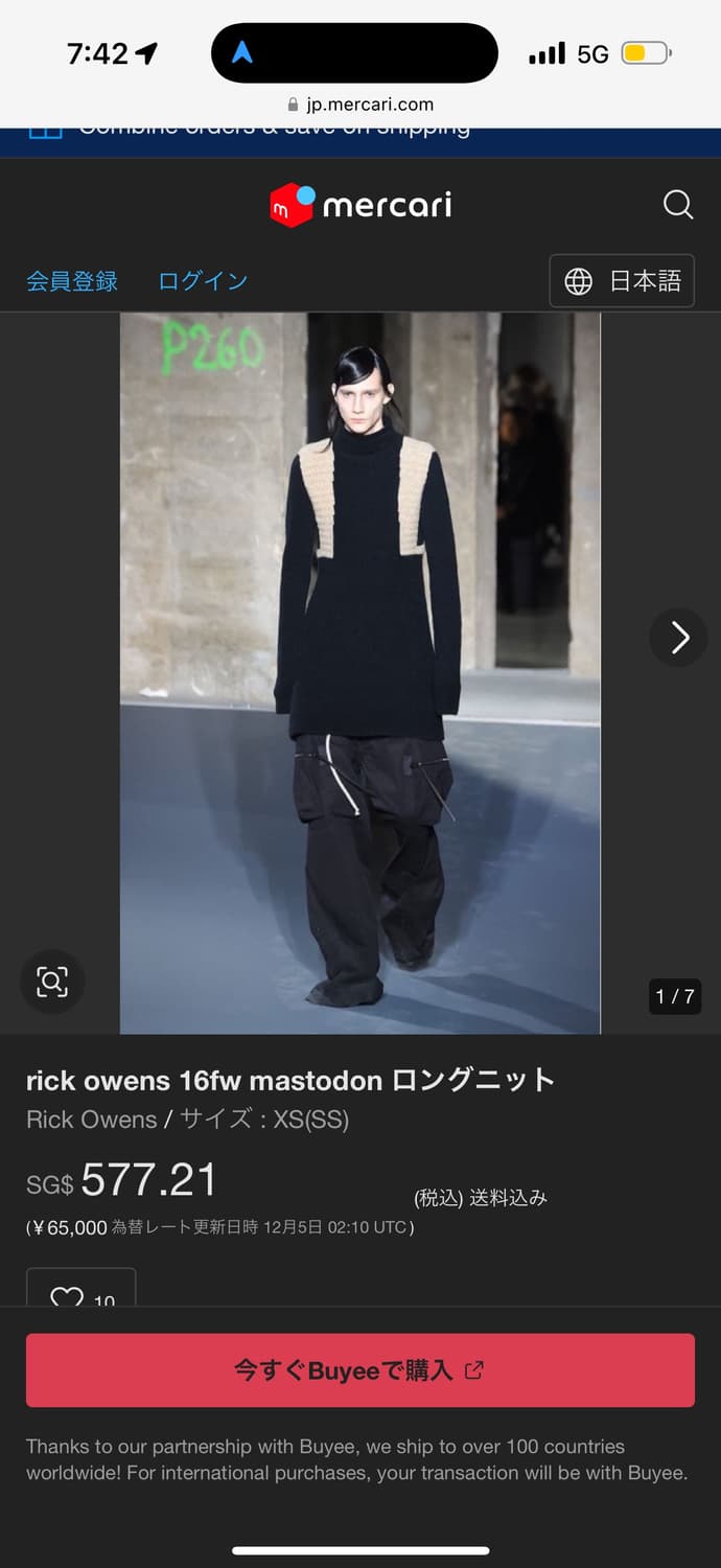 릭오웬스 16FW 마스토돈 롱 니트 탑 상품이미지10