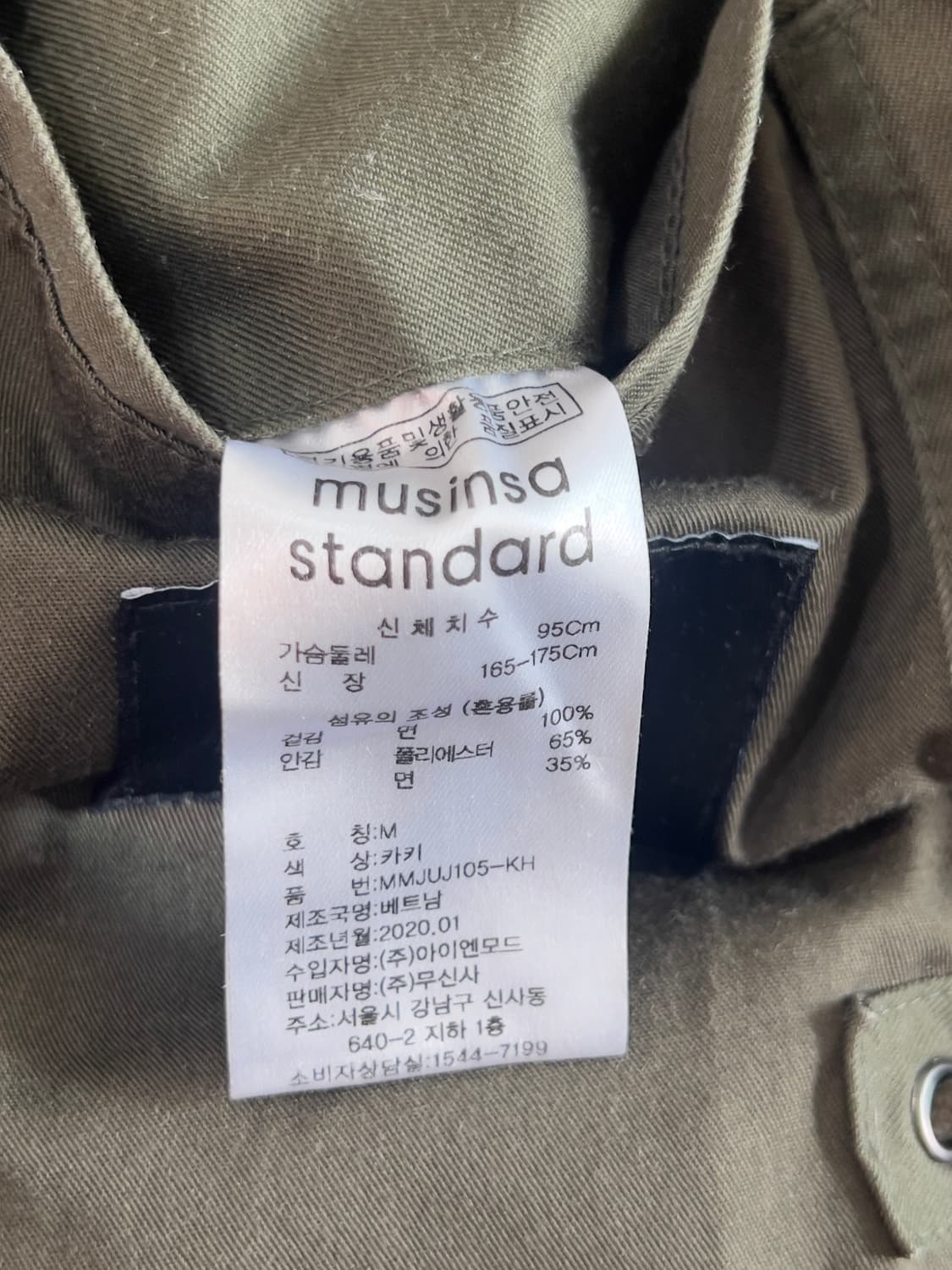 무신사 스탠다드 m-65 필드자켓 m 상품이미지8