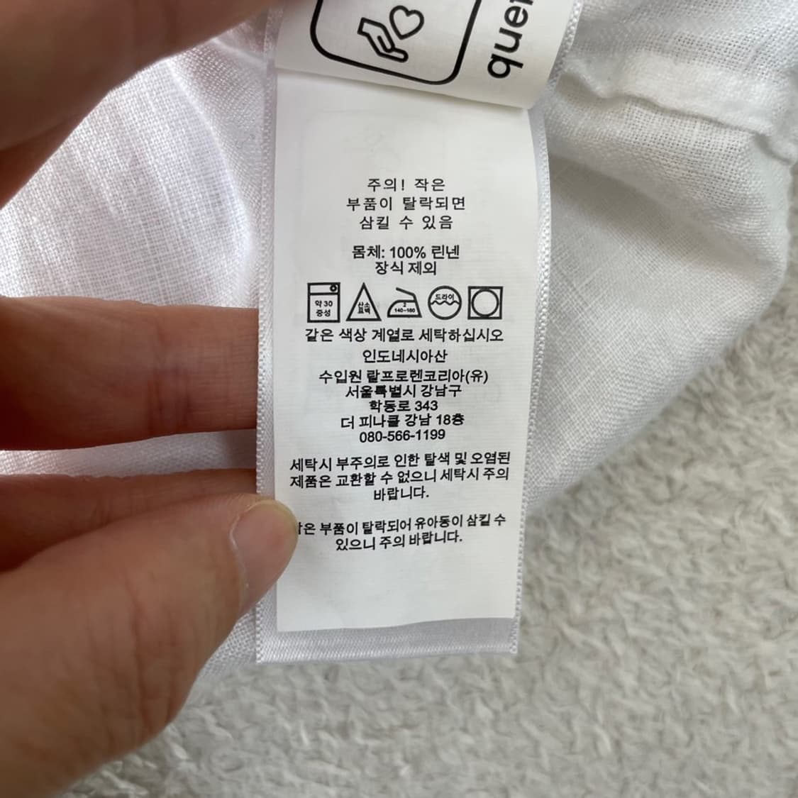 XL 폴로 신형 린넨셔츠 화이트 상품이미지8