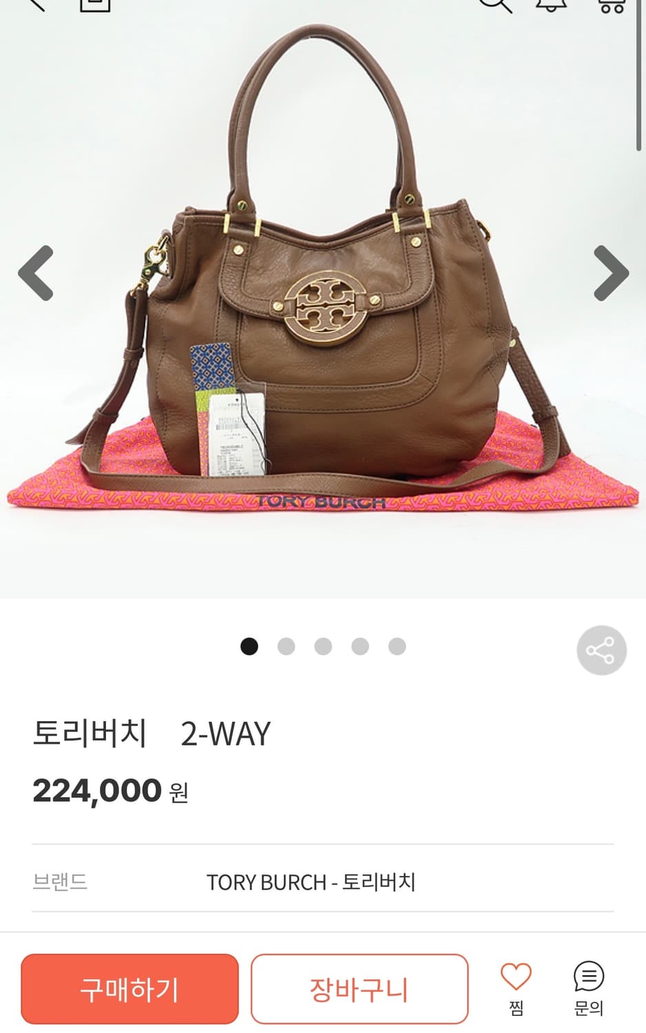 Tory Burch 토리버치 토트백 상품이미지5