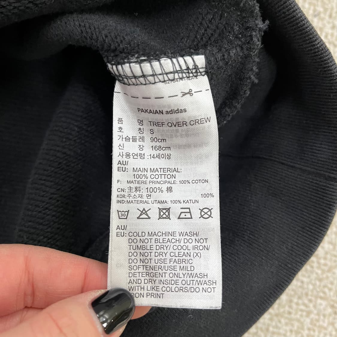 S 아디다스 트레포일 맨투맨 스웻셔츠 0203M1 상품이미지3