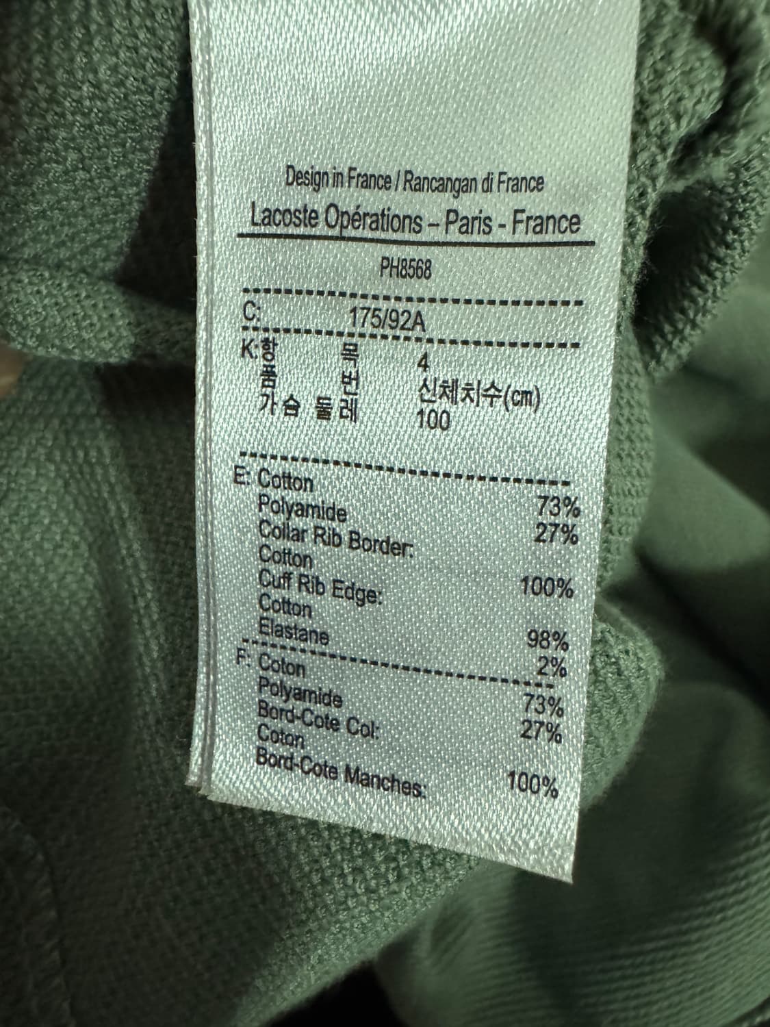 정품 라코스테 Pk 긴팔 카라 티셔츠 상품이미지5