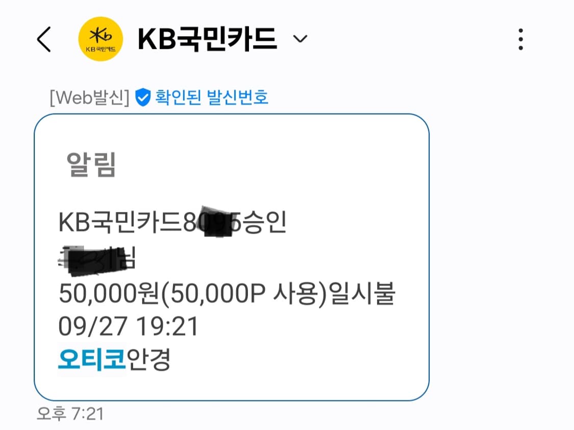 젠틀몬스터x메종마르지엘라 안경 M117 팝니다 상품이미지9