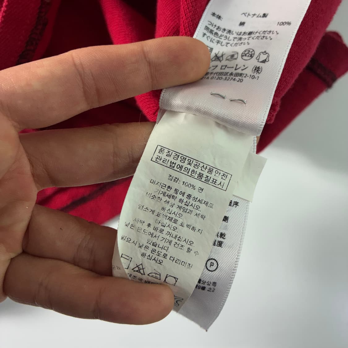 Polo  폴로 랄프로렌 빅포니 성조기 레드 반팔 카라티  상품이미지6