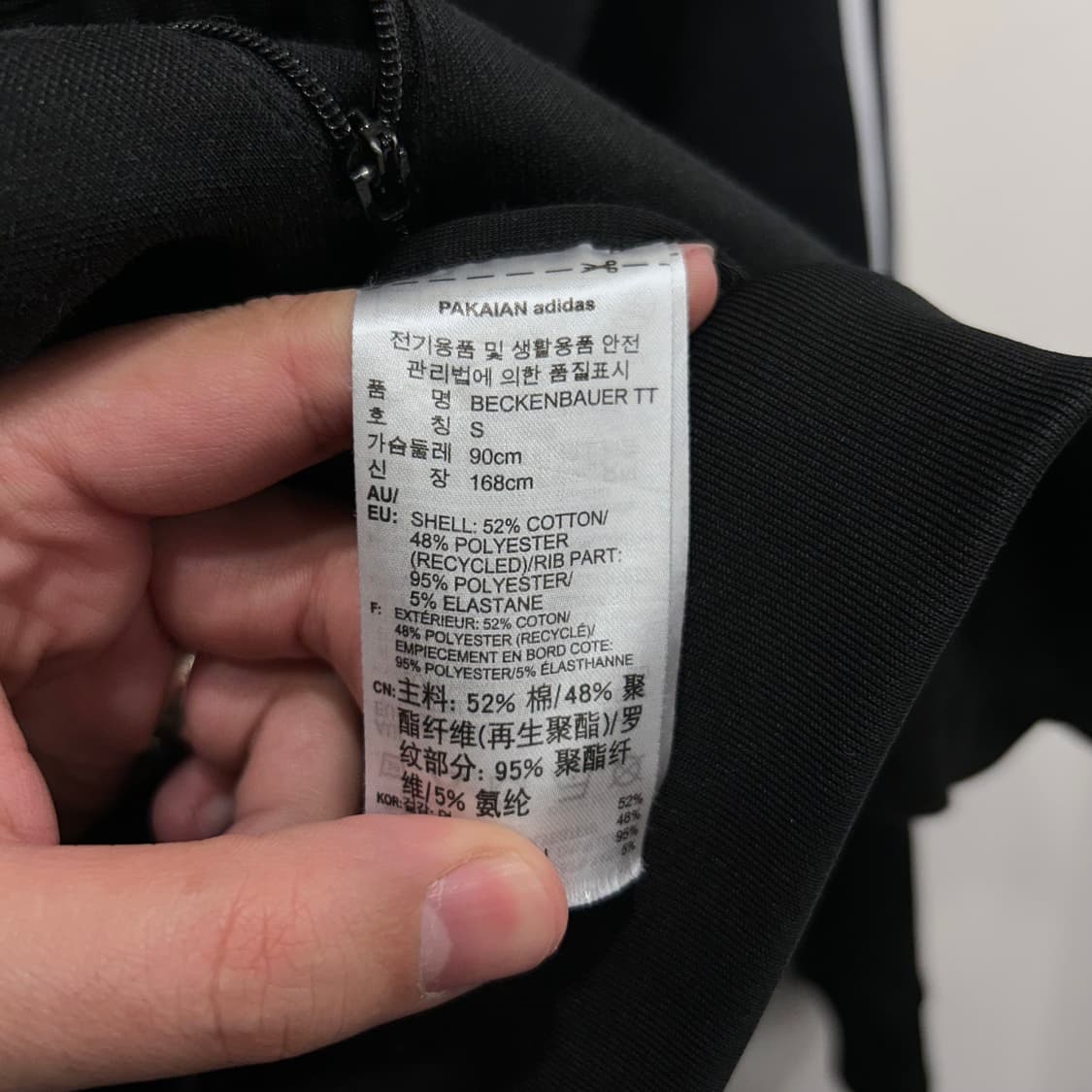 아디다스 오리지널 파이어버드 트랙탑 져지 상품이미지4