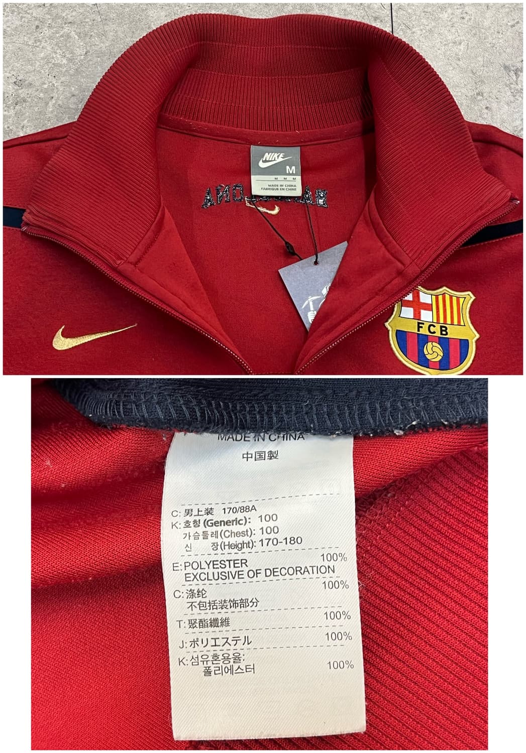 나이키 FC 바르셀로나 져지 레드 M #csz2209 상품이미지4