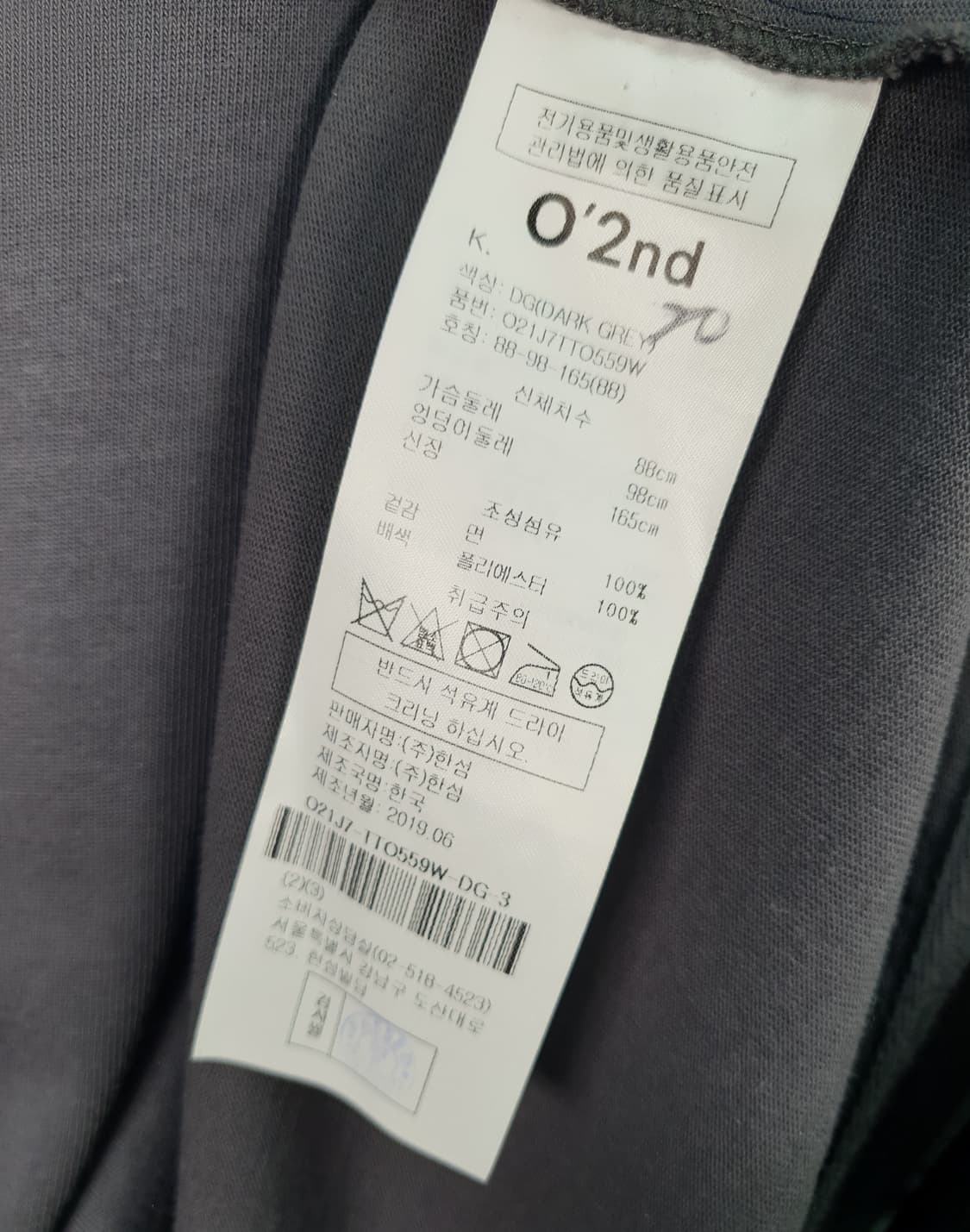 [66]오즈세컨 백 리본 셔링 퍼프 슬리브 티셔츠 상품이미지7