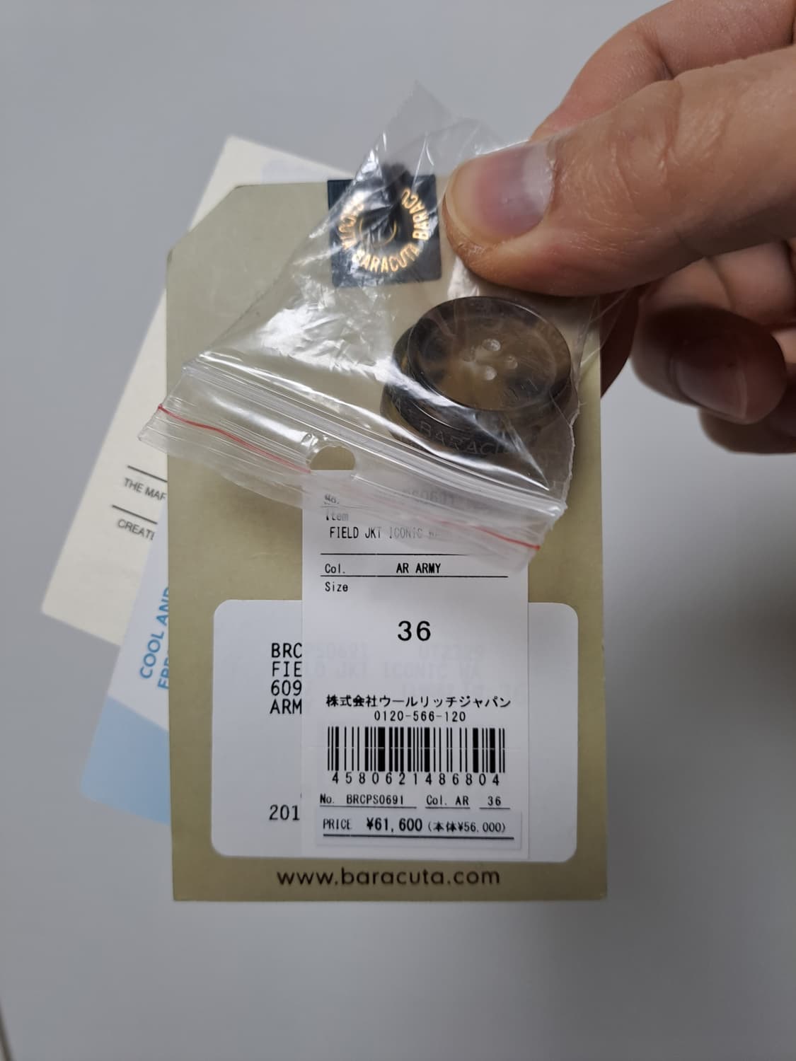 바라쿠타 필드자켓 S 상품이미지4