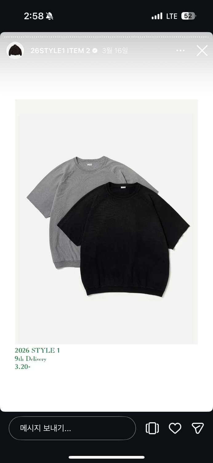 아프레쎄 빈티지 라이트웨이트 하프슬리브 스웻 블랙 3 상품이미지1