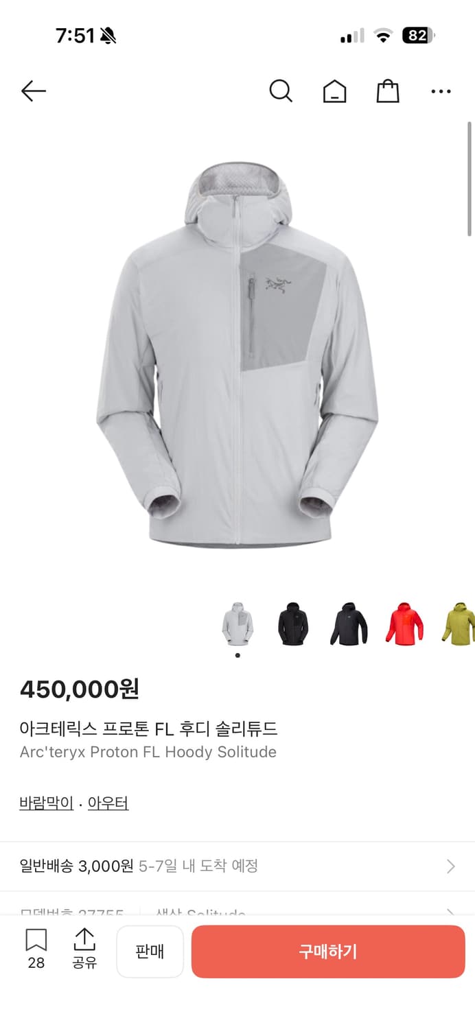 [L] 아크테릭스 프로톤fl 솔리튜드 상품이미지5