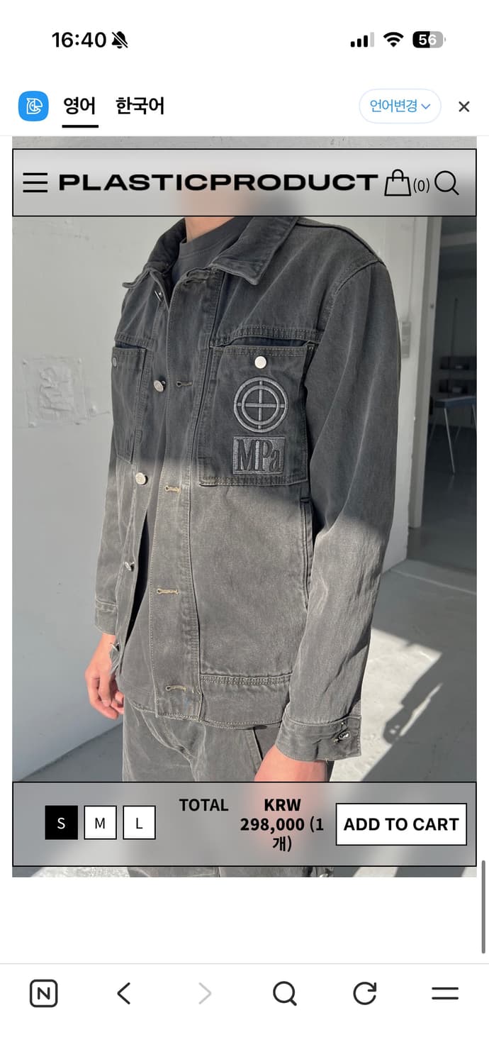 MPa COS WORK JACKET (ASPHALT) 상품이미지1