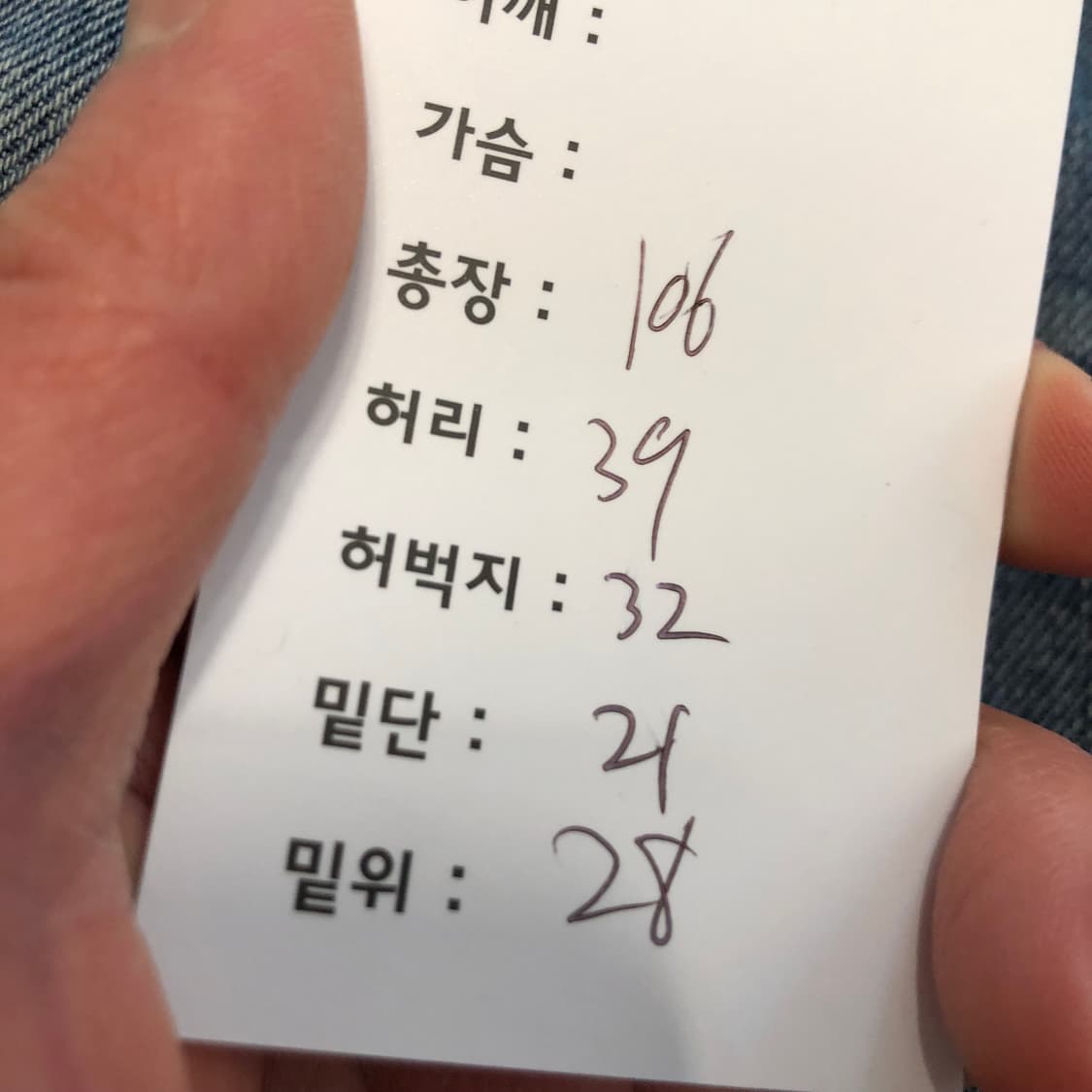 리바이스 502 데님팬츠 상품이미지8